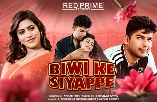 Biwi Ki Siyappe (2021) Hindi Short Film RedPrime