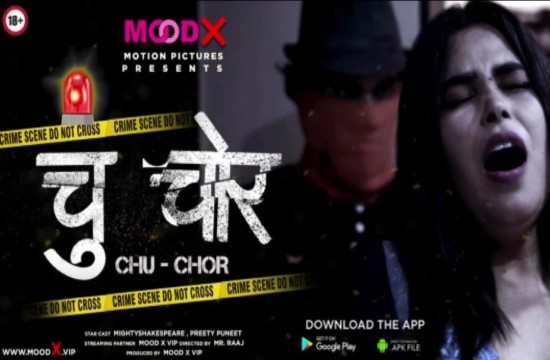 Chu Chor (2022) UNCUT Hindi Short Film MoodX