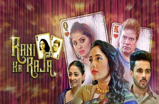 Rani ka Raja S01 (2020) Hindi Web Series Kooku